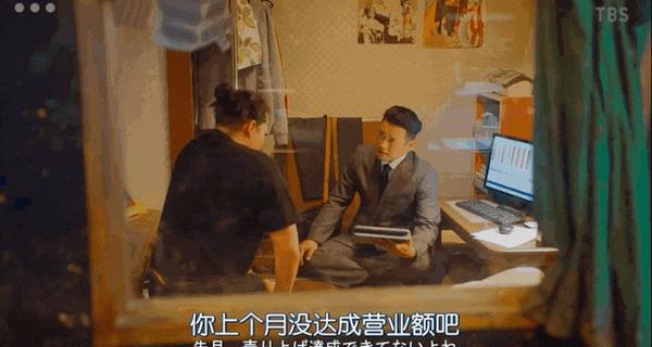 《对岸的家务事》豆瓣7.1,这部岛国育儿剧拍的太棒了!