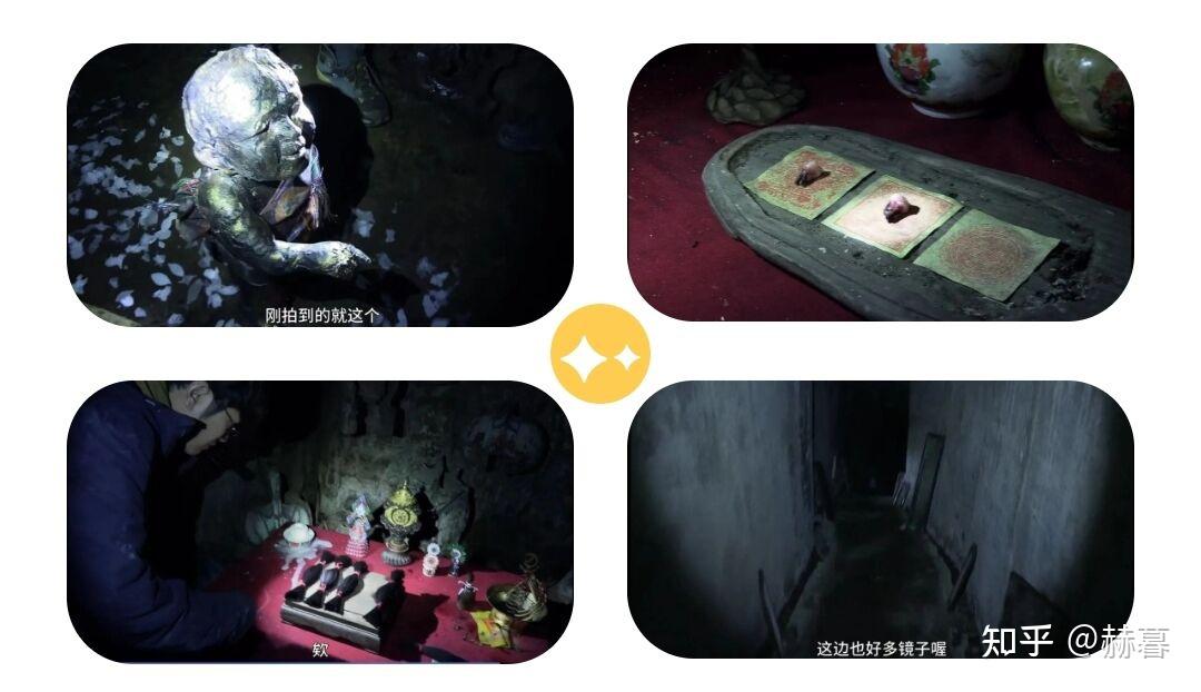 全网首篇！最详细《咒》逐帧解析来啦！ - 知乎
