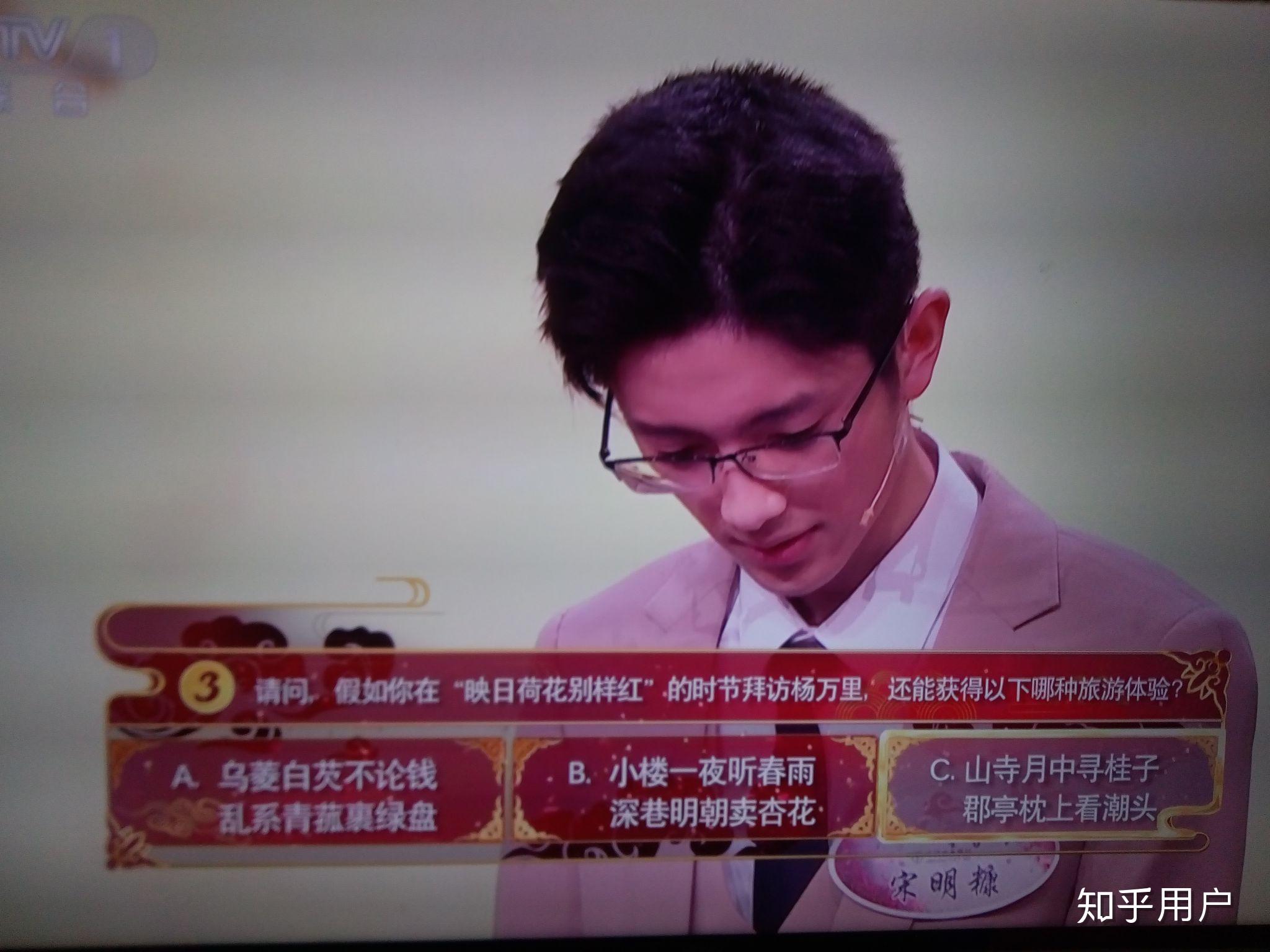 如何评价中国诗词大会第五季宋明糠