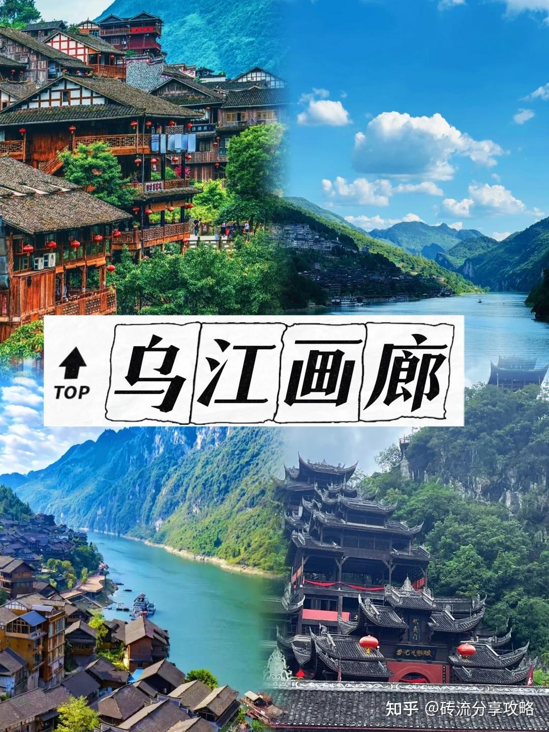 去了重庆6次,整理出重庆旅游必去十大景点,(内附第一次去重庆旅游必看的景点攻略+路线+吃住+费用) - 知乎