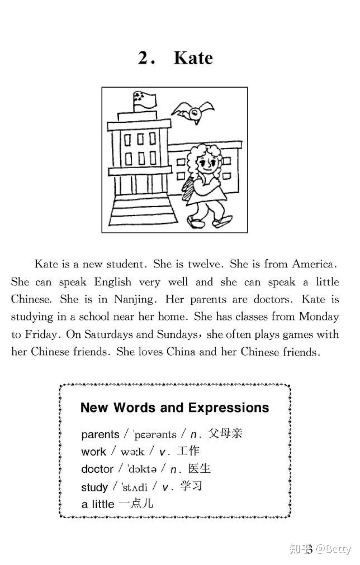 小学英语阅读理解100篇（PDF+音频+答案），适合1-6年级【291页】 - 知乎