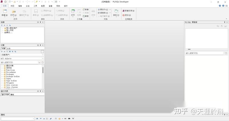PLSQL Developer 14软件包下载附安装教程 - 知乎