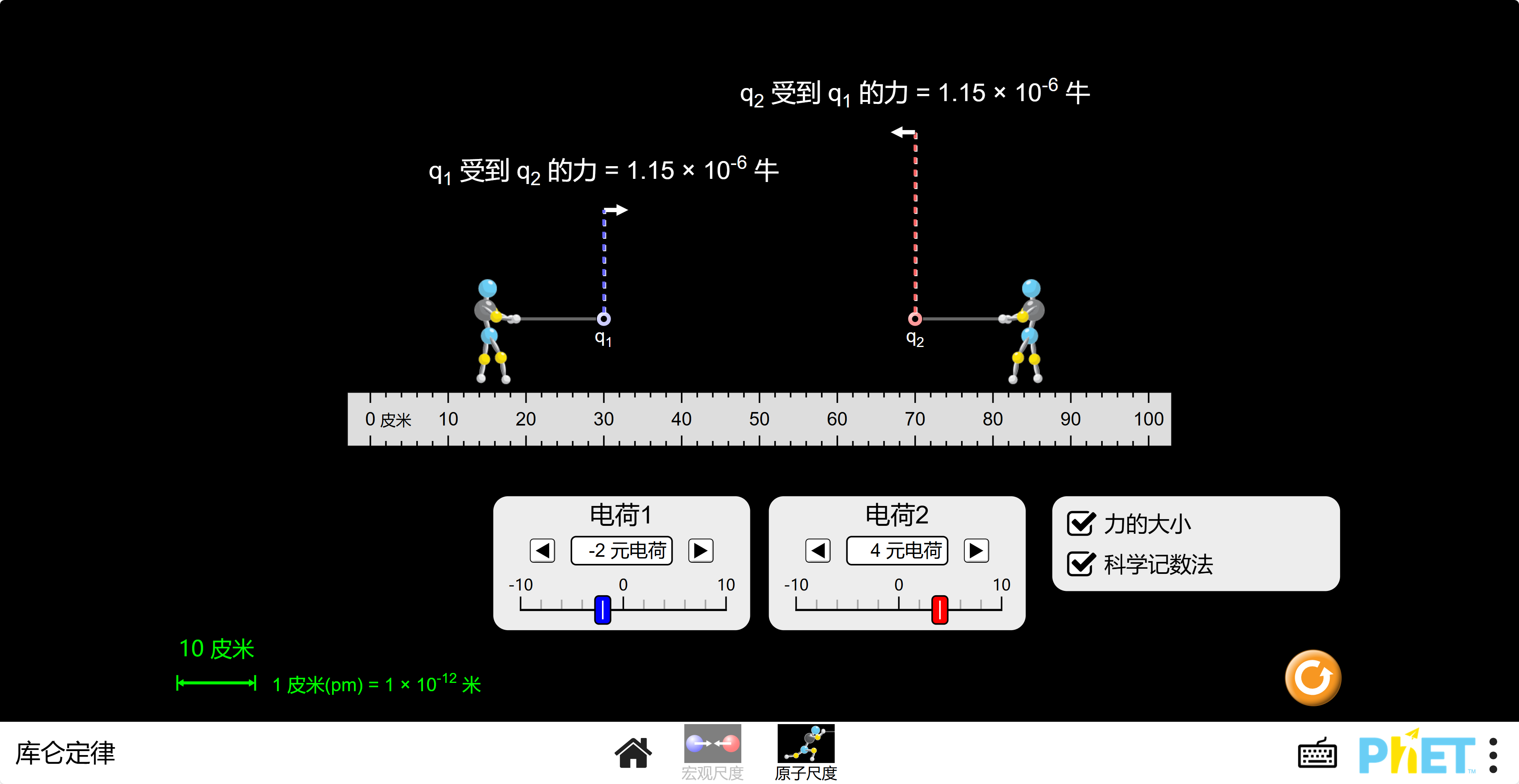 高中物理必修三·库仑定律 - 知乎