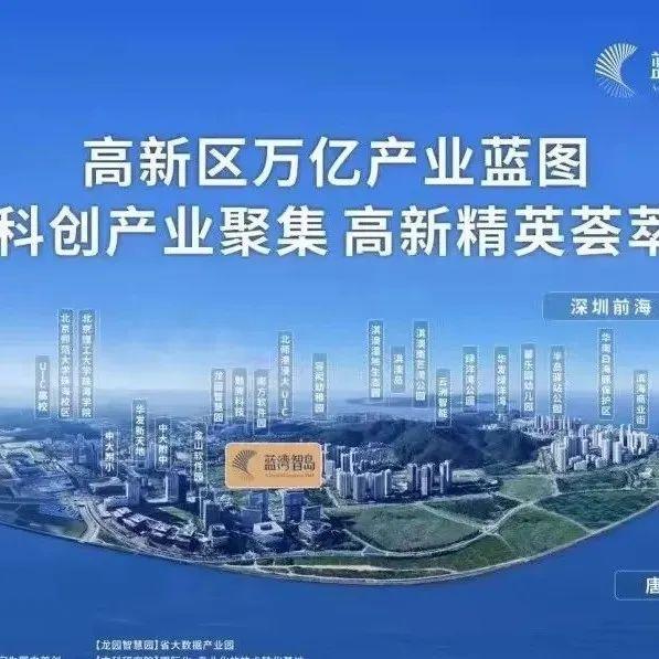 超值钜惠!珠海唐家湾【华发·蓝湾智岛】约55-1352m²一线海景现楼 - 知乎