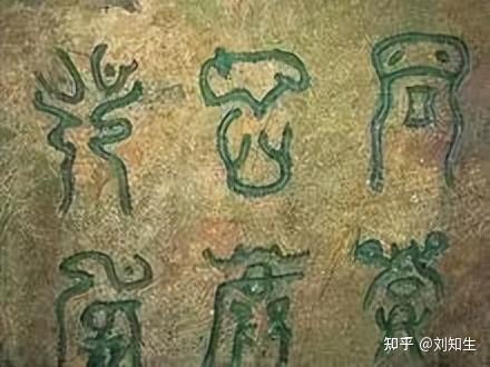 何谓铭文 - 知乎
