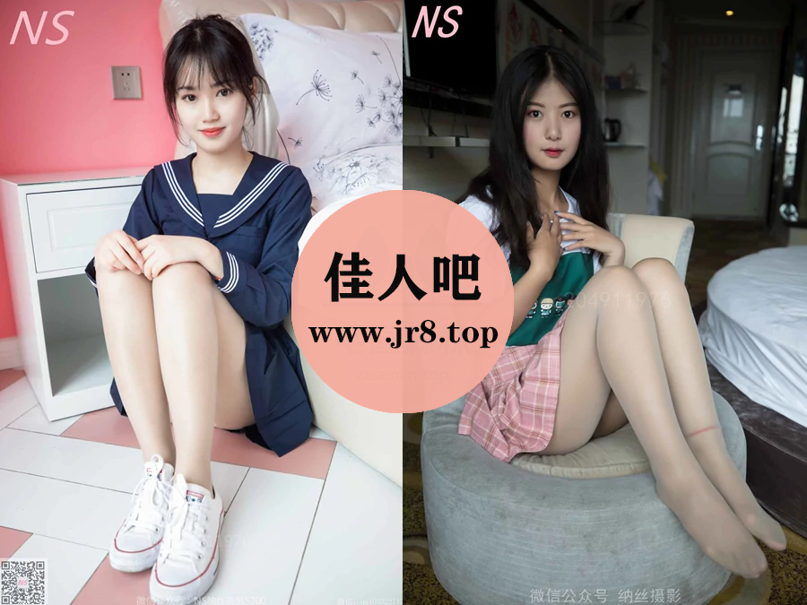 [全网资源汇总]纳丝摄影作品合集[持续更新]-佳人吧