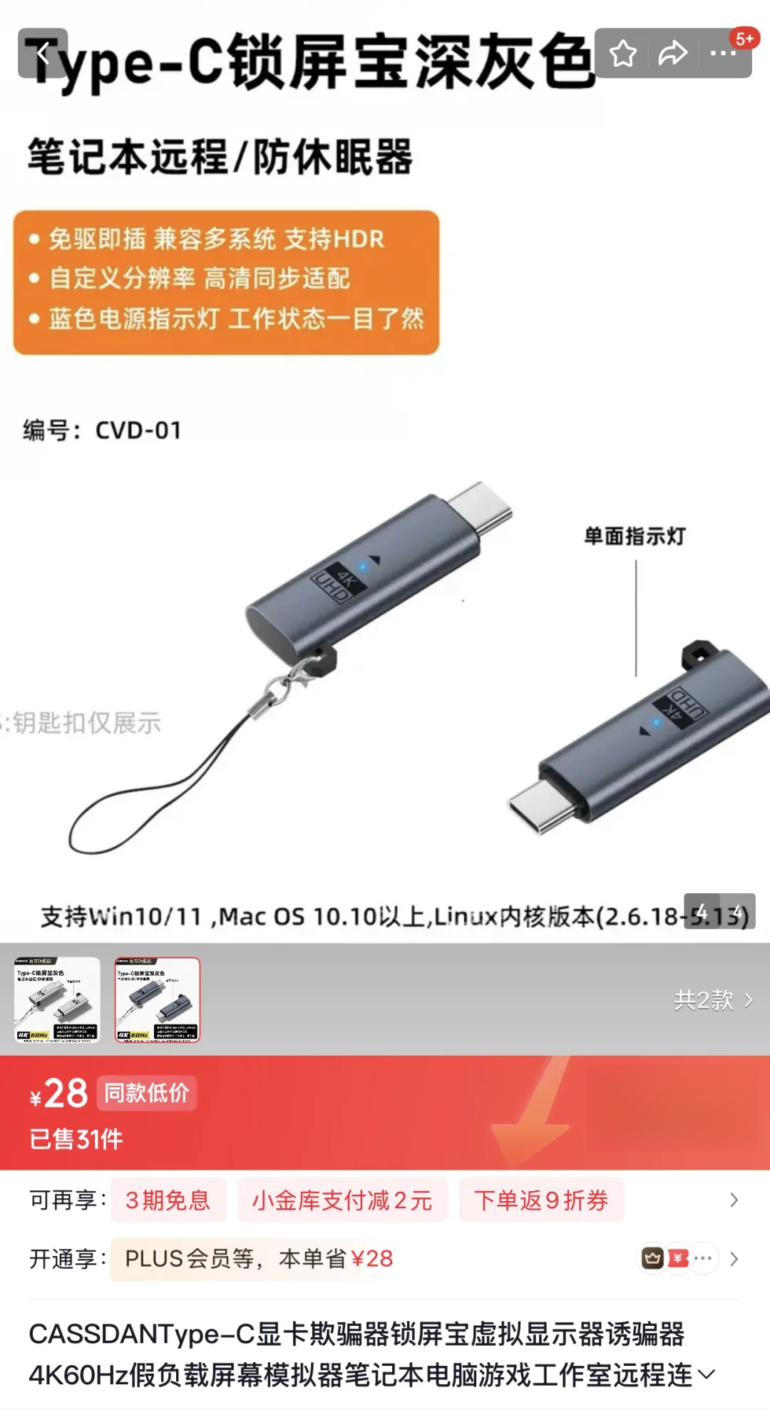2026年了,你的AI为什么还被钉在电脑上?
