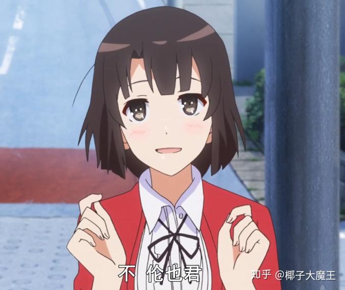 为什么动画版里安艺伦也跟路人都是称呼名字如乐团除表姐外的其他成员