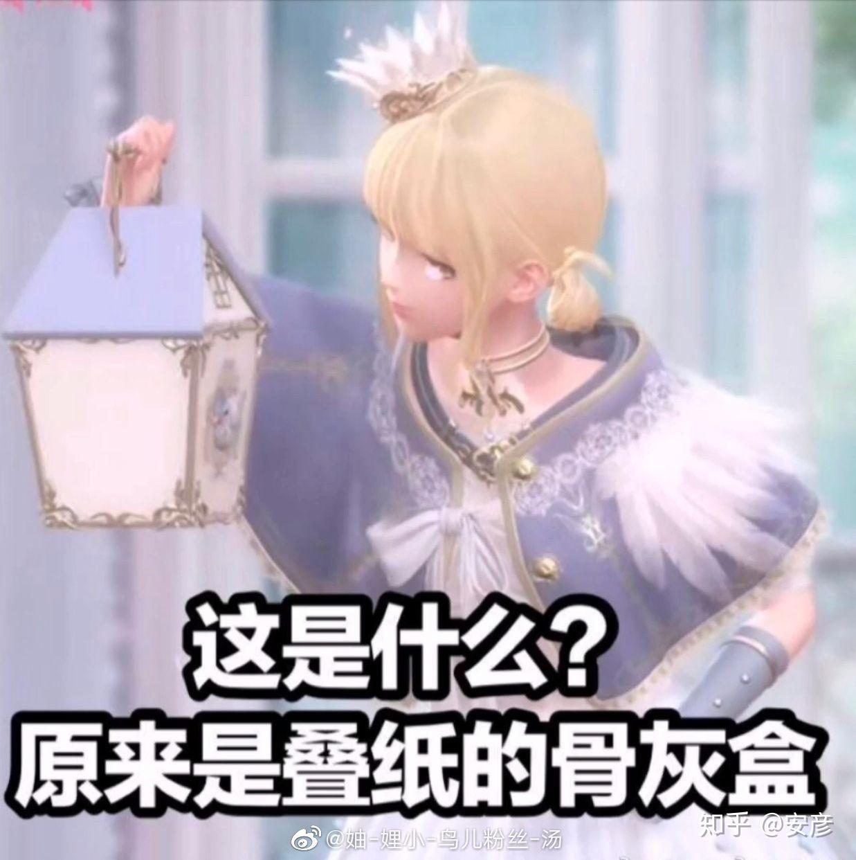 闪耀暖暖有哪些表情包?求分享?