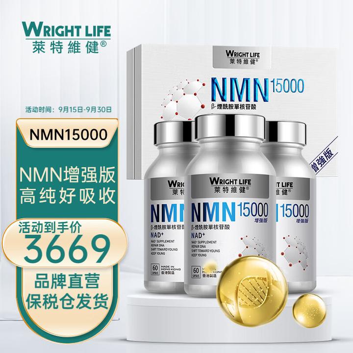 为什么要吃NMN，NMN有多重要？ - 知乎