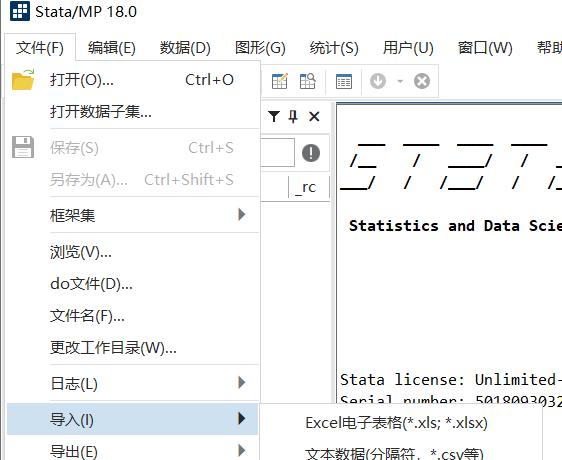 stata面板数据分析例子