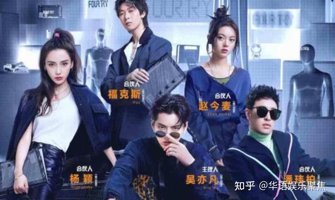 想知道吴亦凡对赵今麦下手了么? - 知乎