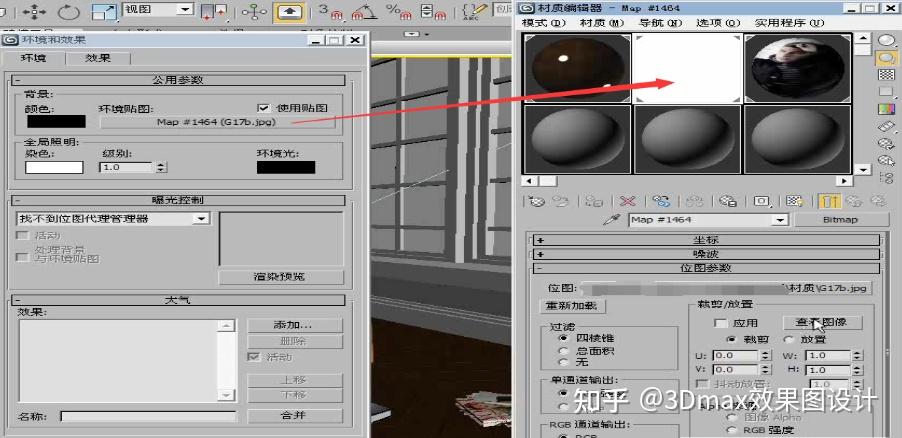 2022版3dmax怎么贴图? - 知乎