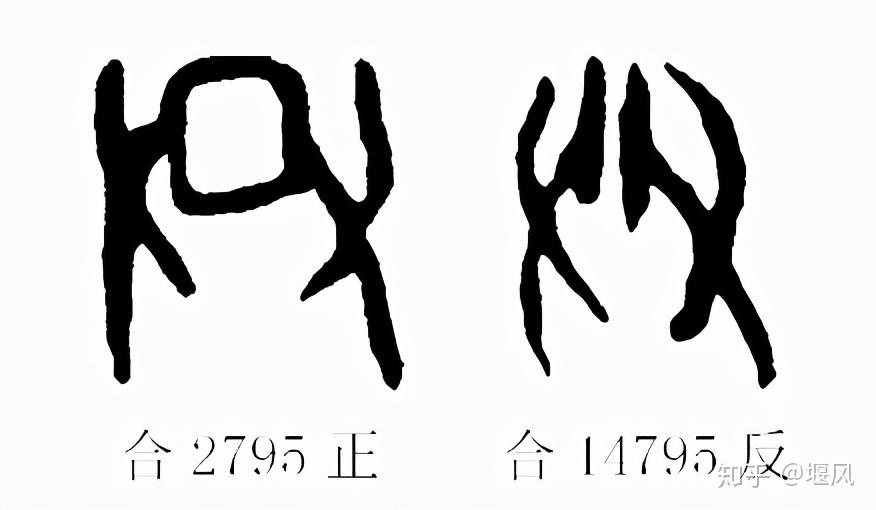 商周古国——共国,先祖擅长治洪水,共伯和:史上首个“大总统” - 知乎
