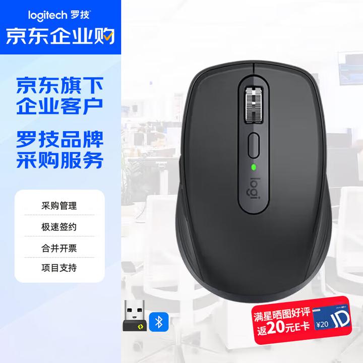 一套键鼠如何控制两台电脑,且不需要按键切换,鼠标无缝滑屏。? - 知乎