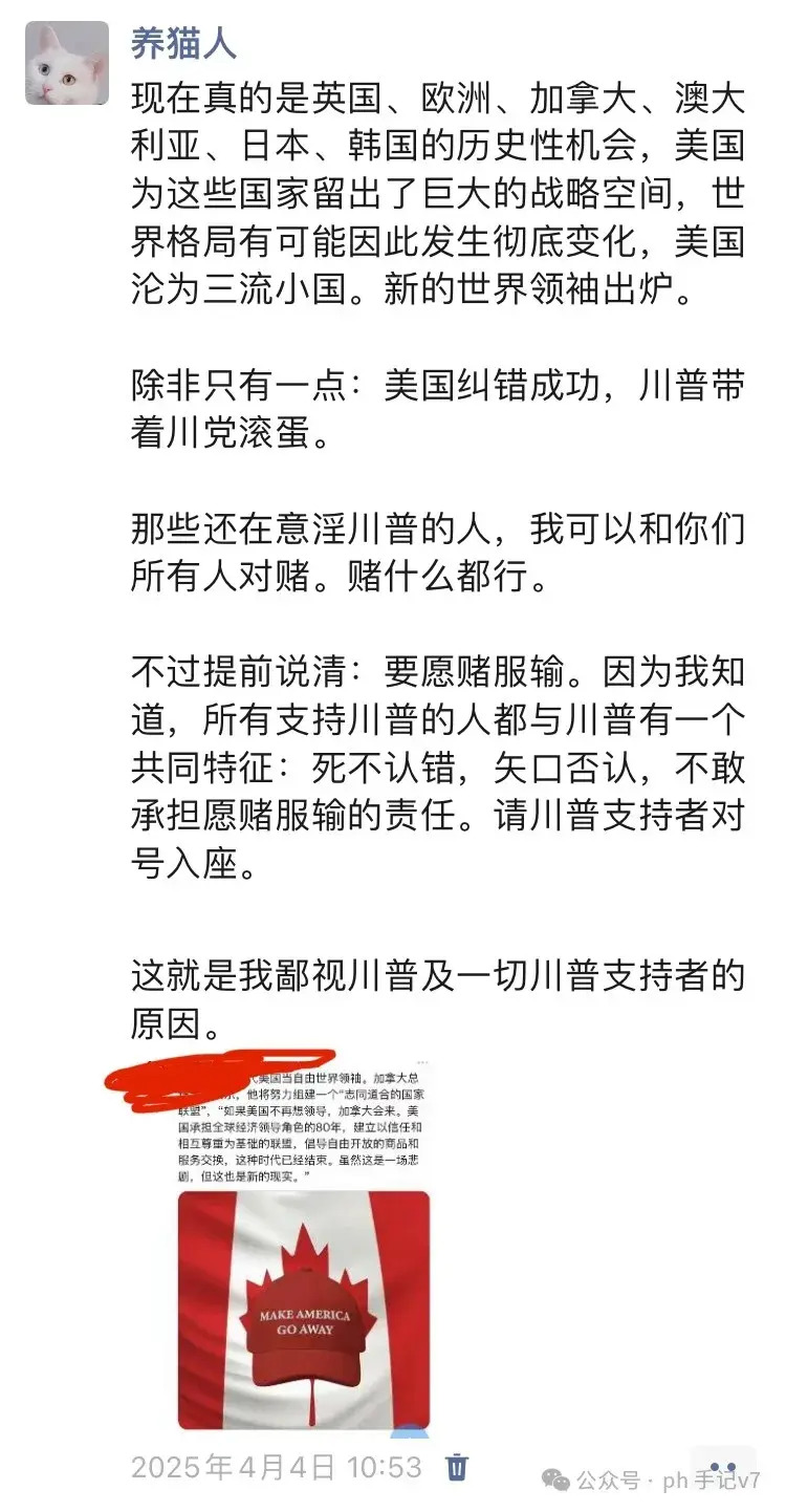 美股投资者的清明节之殇：两天跌掉-12%，悔不早听ph言- 知乎