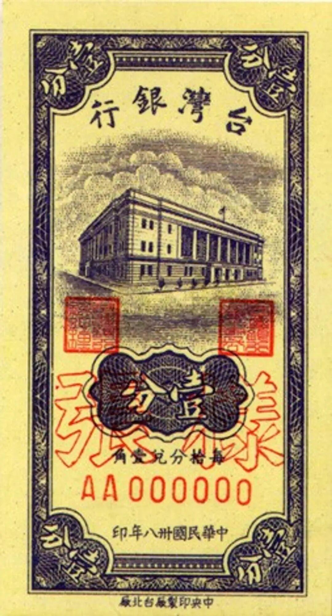 新台币24年来首次改版! - 知乎