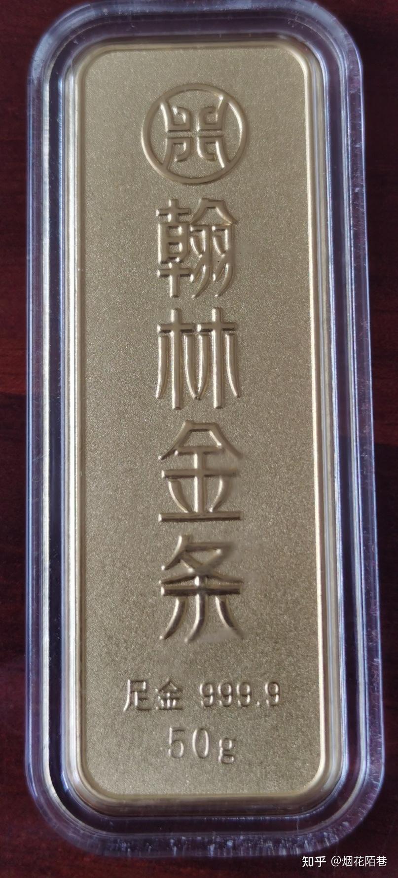 如何解释翰林黄金的骗局? - 知乎