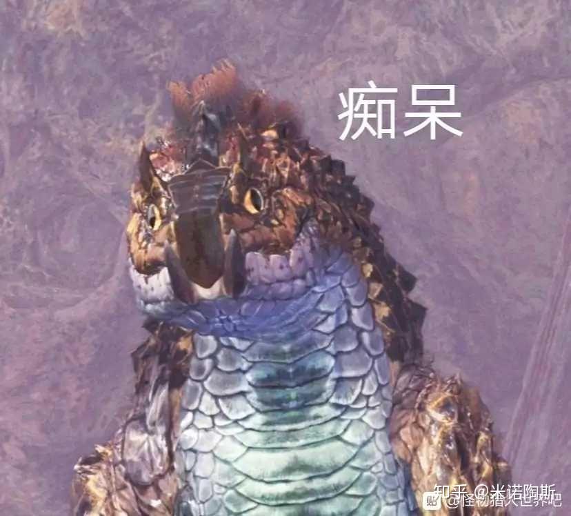 有没有怪物猎人的表情包? - 知乎