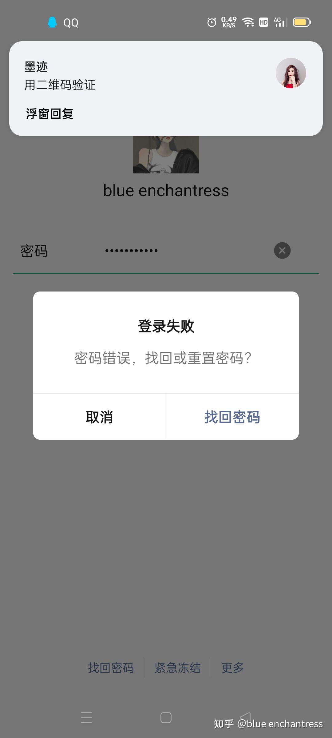 短信激活的信用卡怎么设置密码登录不了呢苹果的简单介绍 短信激活的信用卡怎么设置密码登录不了呢苹果的简单介绍