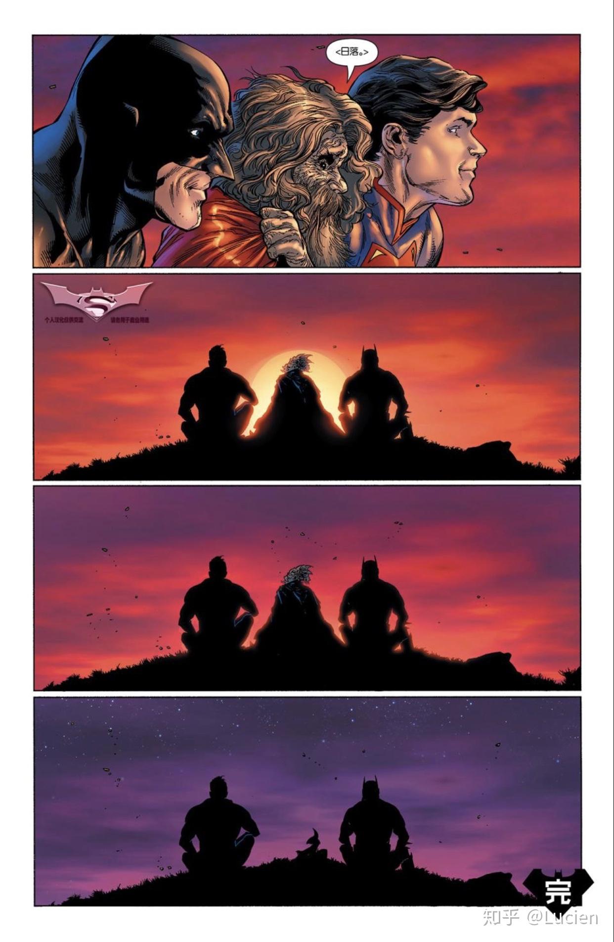 如何评价n52超人