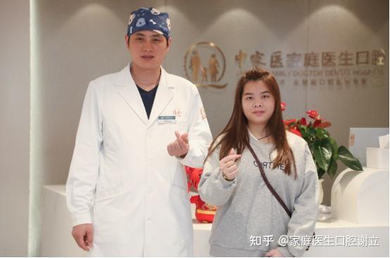 中家医家庭医生口腔医生刘承医生:严谨和专业赢得顾客青睐 - 知乎