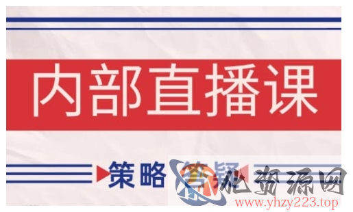 鹿鼎山系列内部课程(更新2025年9月)专注缠论教学，行情分析、学习答疑、机会提示、实操讲解