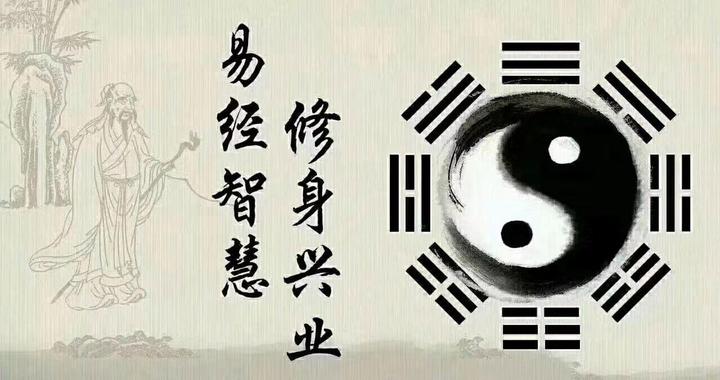 易经先天八卦数、后天八卦数与河图数的区别及实际运用 - 知乎