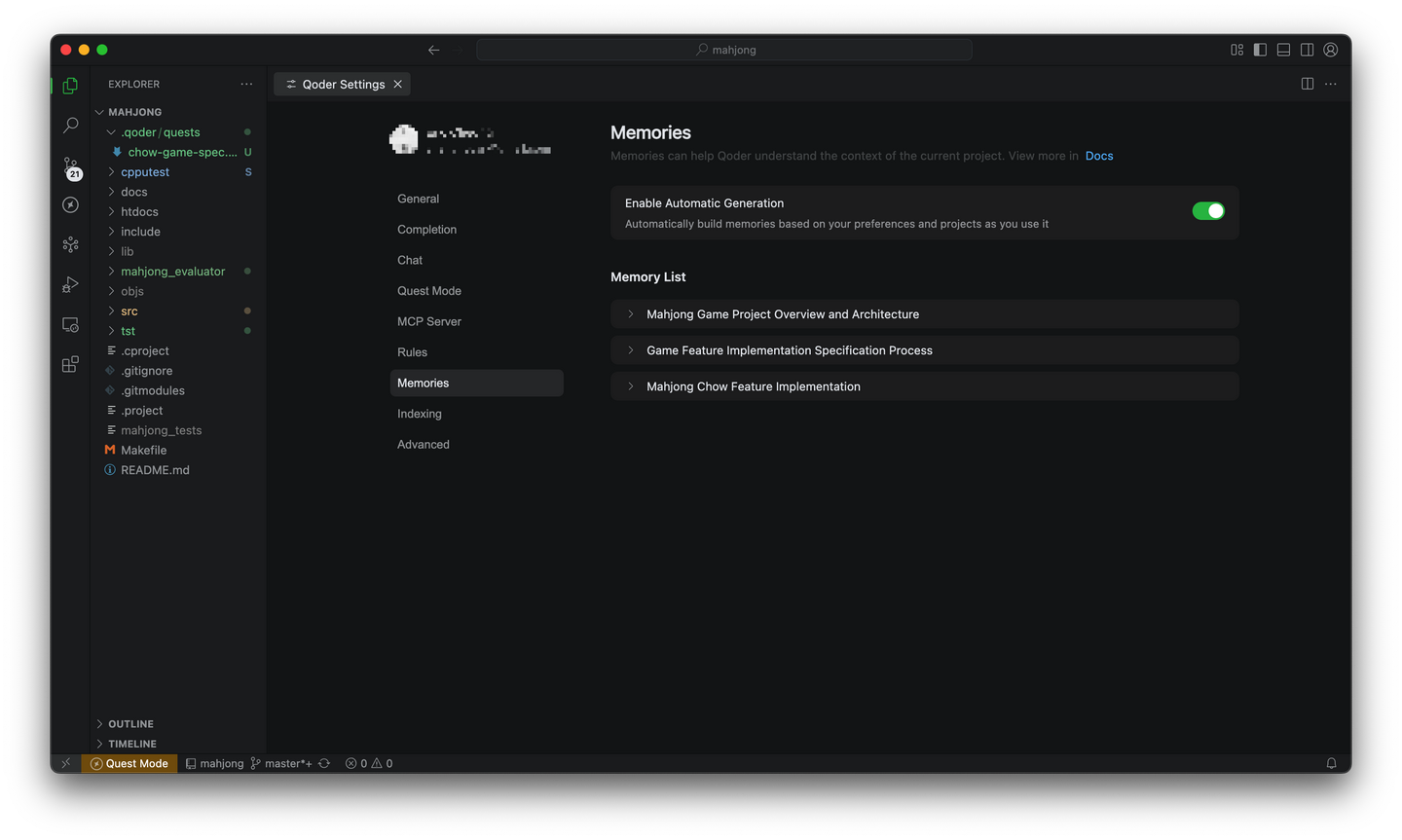 Qoder,助你从“执行者”华丽转身为“架构师”!