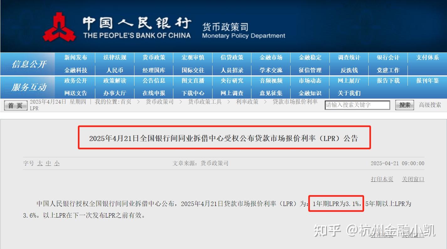 网贷是不是被国家禁止了(网贷是不是被国家禁止了呢)