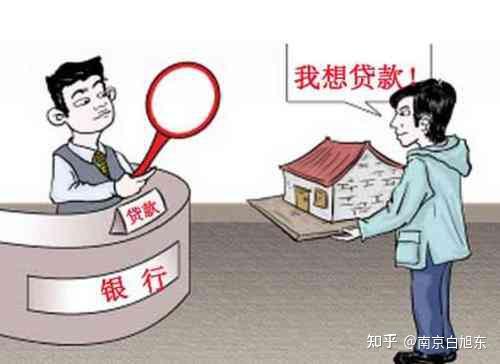 关注问题 67 写回答 登录/注册 银行贷款 公积金贷款 年龄 60岁,有