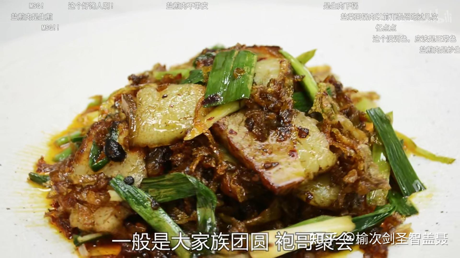 如何评价b站美食up主锅铲居士