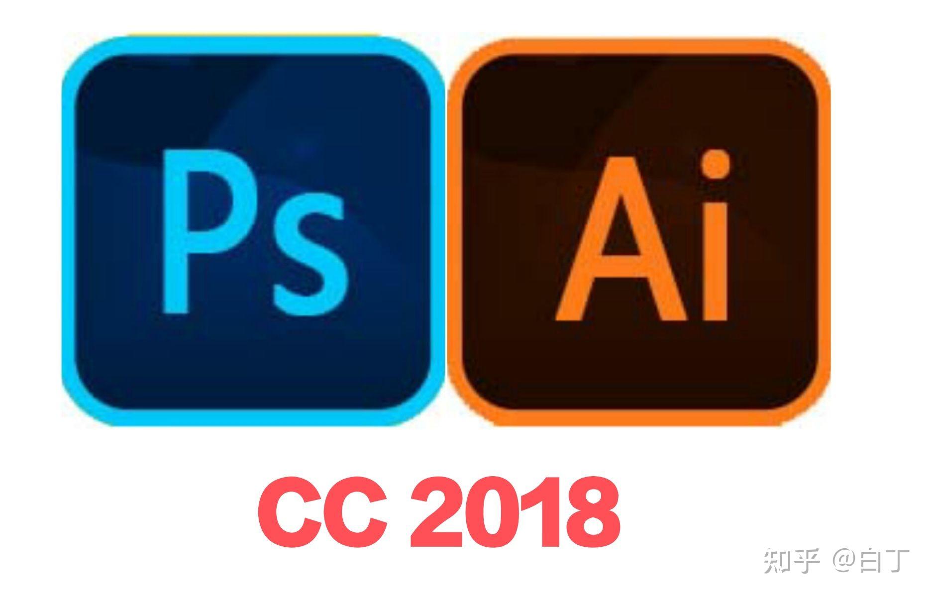 win7,64位,最好装哪个版本的ps和ai啊? - 知乎
