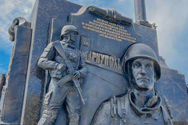 马里乌波尔纪念碑