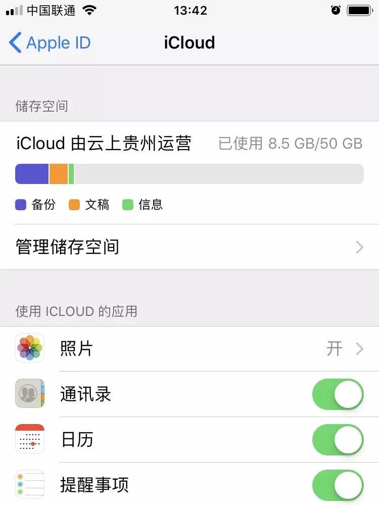 新旧苹果手机之间怎么传输数据4种转移方法百度经验