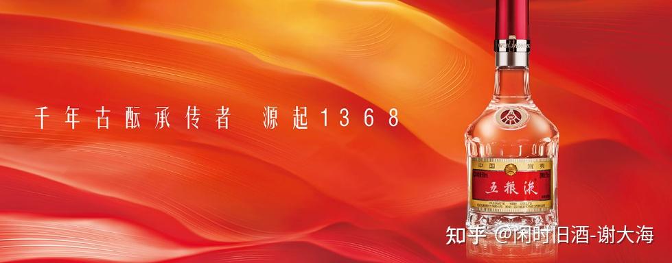 2021年中国白酒十大排名-大牌白酒最受欢迎排行榜前十，你都喝过哪一些