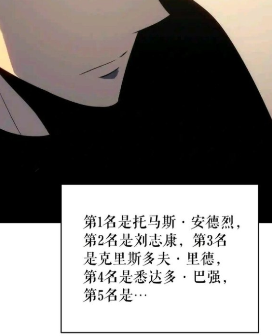 盘点出现在日漫中的中国角色,你知道几个呢? - 知乎