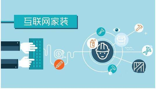 网上接装修活哪个平台好?装修接活就选它! - 知乎