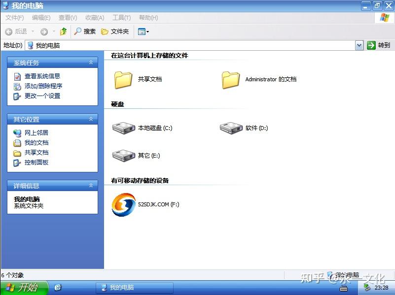 [重温经典]Windows_XP_SP3经典情怀CD版2023.0310 - 知乎