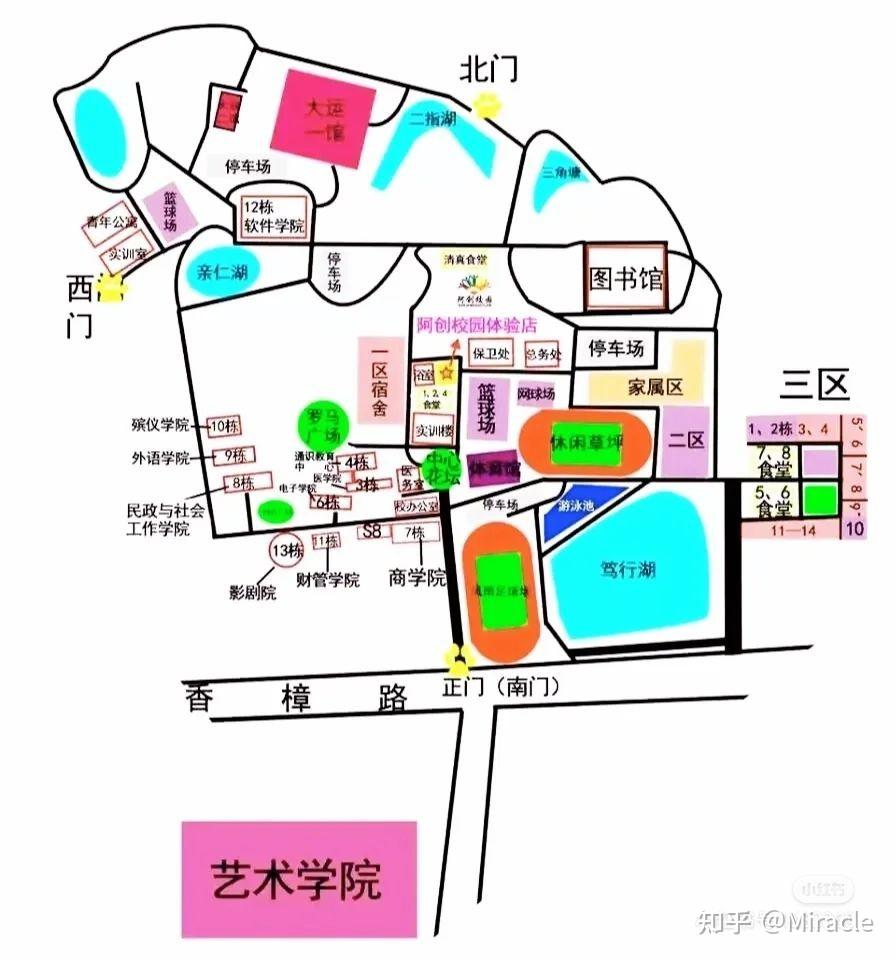 长沙民政职业技术学院有什么好就业前景的专业? - 知乎
