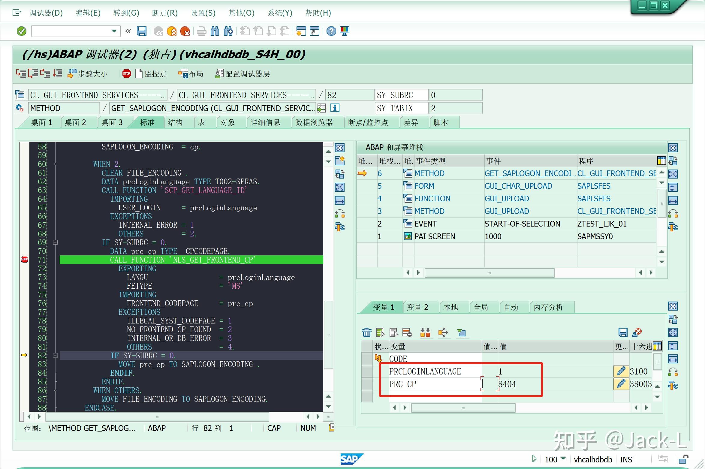 解决 SAP 使用 GUI_UPLOAD 上传 txt 文件乱码问题 - 知乎