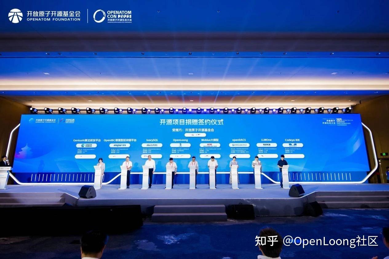 正式签约| OpenLoong 项目正式捐赠至开放原子开源基金会，成为全国首个具身智能方向孵化项目！ - 知乎