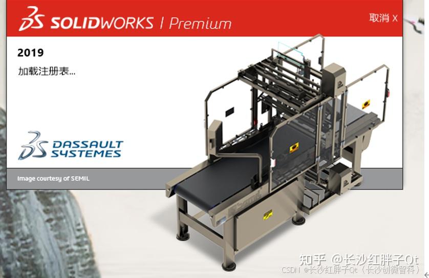 结构开发笔记(二):solidworks软件(一):介绍、下载和安装过程 - 知乎