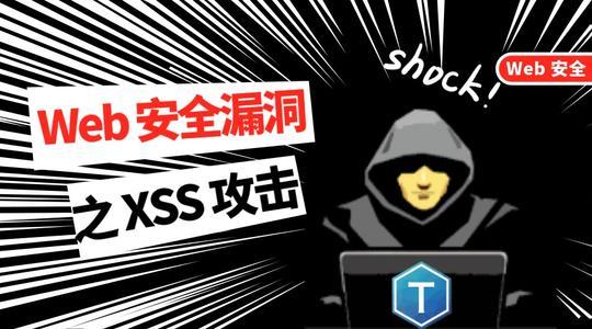 自动化xss测试工具XSStrike学习- 骁隆's Blog