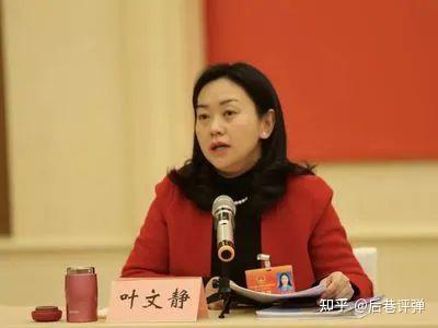 46岁叶文静,出任武汉江汉区委书记