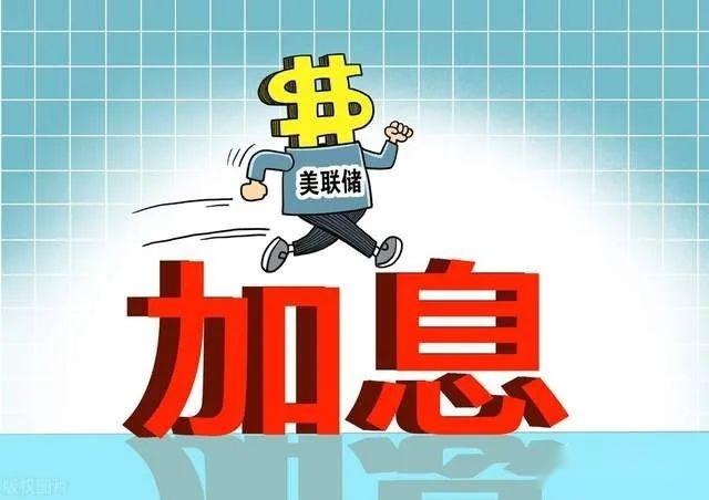 美国在加息的道路上狂飙,会否导致车毁人亡? - 知乎