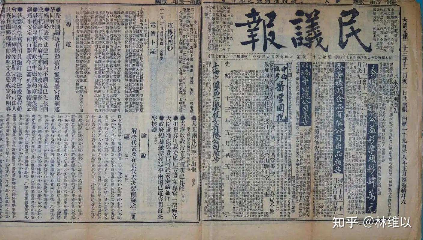 读徐中约《中国近代史》一 - 知乎