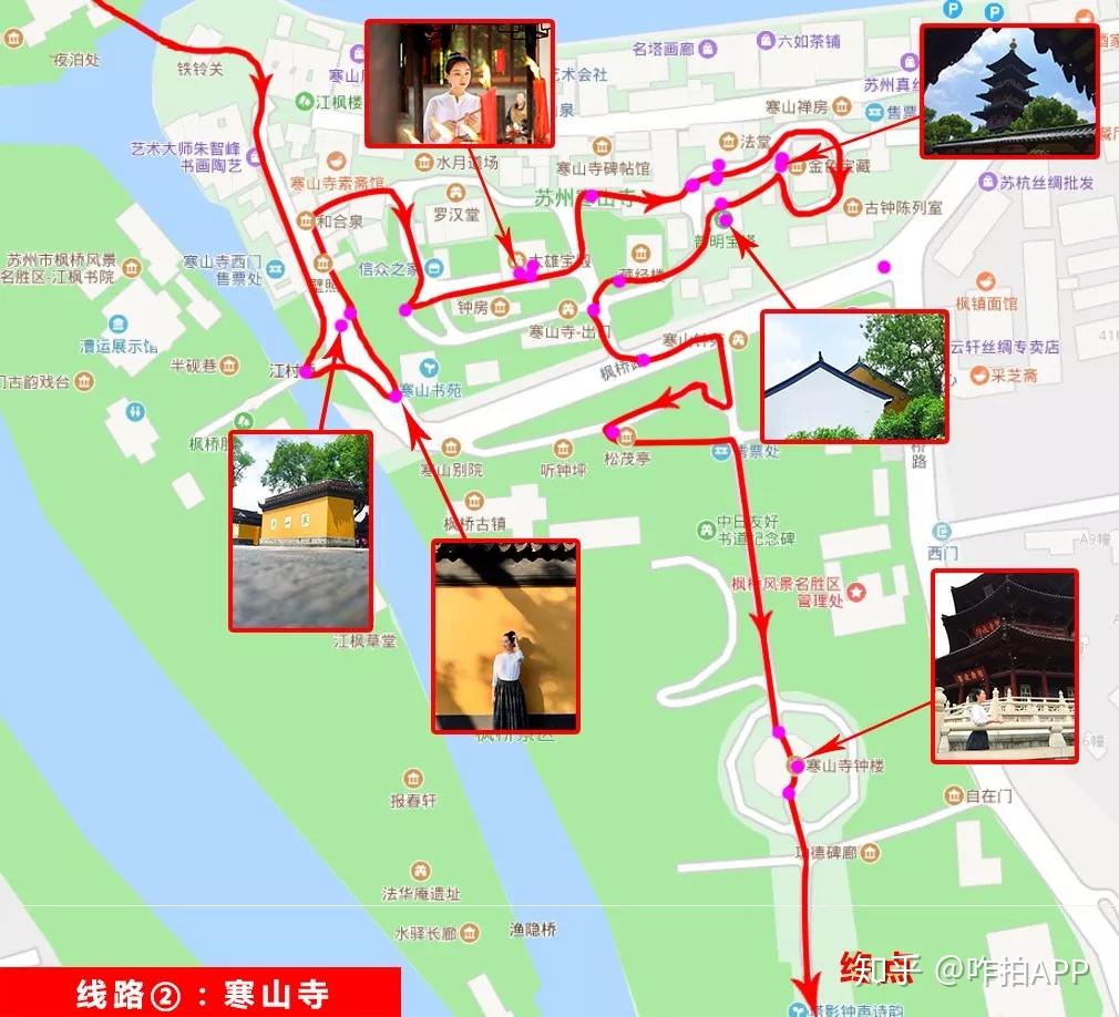 寒山寺旅游线路图图片