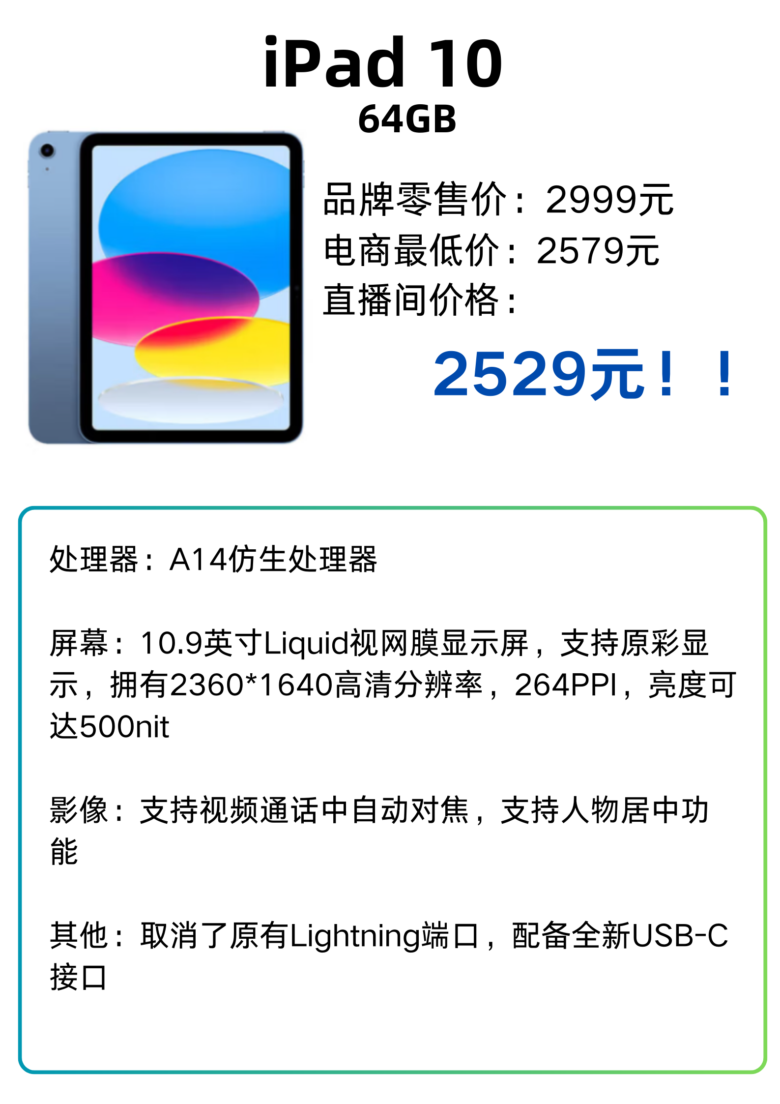 1587_2245竖版 竖屏