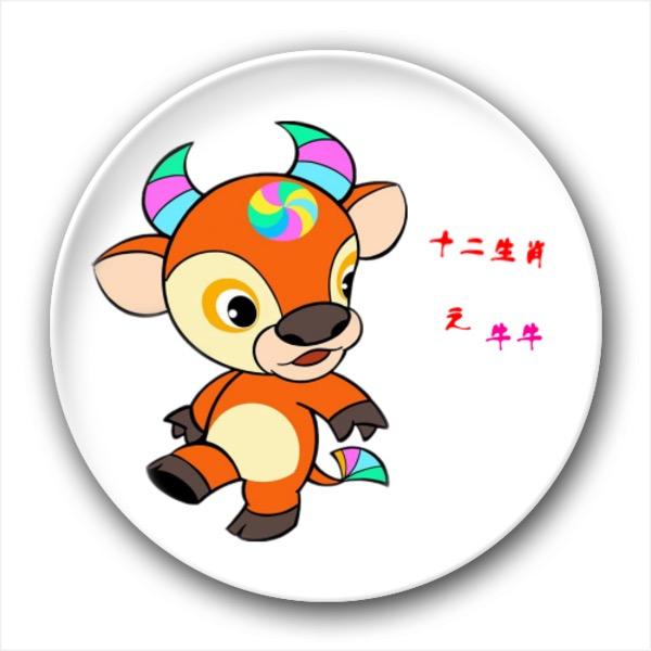 2024九紫离火运之"牛宝宝"运势分析早知道